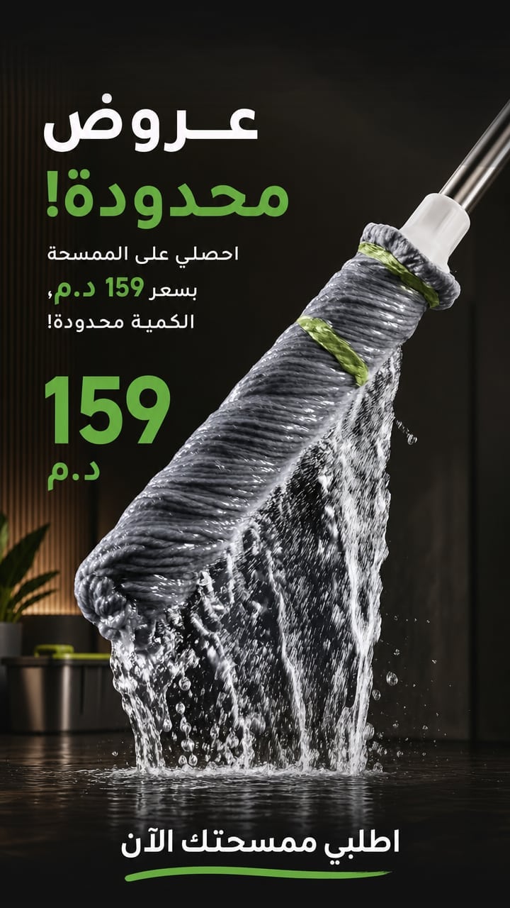 Offer — 2 In 1 Dehydrated Mop 360 Degree Self Wringing Spin Mop Hand Free Household Twist Mop Home C
